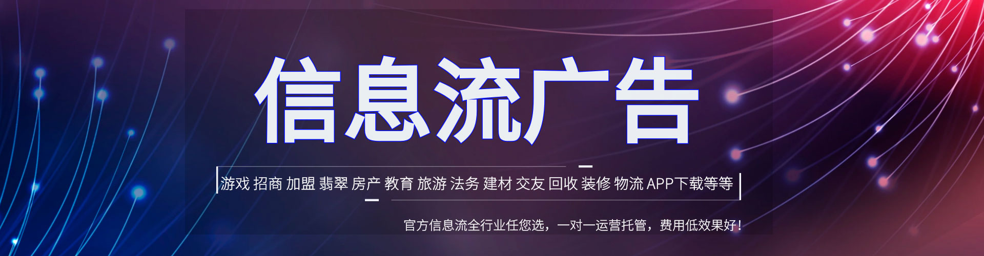 贵阳百度竞价代理