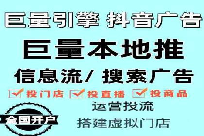 某电商企业选择SEM代运营托管公司的背后故事